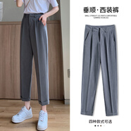 朵粉兒休閑西裝褲女春秋新款哈倫褲高腰直筒寬松垂感OL通勤煙管褲 灰色 L