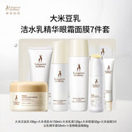 袋鼠皇后袋鼠媽媽大米豆乳高保濕護(hù)膚套裝補(bǔ)水保濕水乳套裝準(zhǔn)孕婦適用清爽 米粹沁潤(rùn)[潔水乳精華眼霜睡眠面