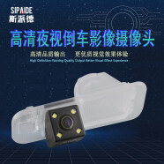 斯派德倒車攝像頭汽車專車專用CCD超高清夜視倒車影像車載后視攝像頭 起亞K2K3K4K5福瑞迪賽拉圖智跑獅跑 適用