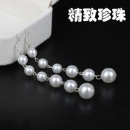 斯坦威克日韓大小雙面串珠長(zhǎng)款耳環(huán)女流蘇夸張耳釘耳墜耳線配飾飾品 銀耳鉤四珠（送珍珠耳釘+耳塞）