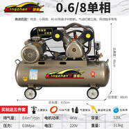 空壓機打氣泵小型高壓工業(yè)級7.5kw220V空氣壓縮機大型380三相汽修 4.0kw雙缸0.6/8單相 升級菲