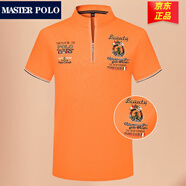 MASTER POLOt恤官方品牌奢侈短袖polo衫男夏季純色休閑體恤翻領(lǐng)刺繡男 桔色L86660 XL