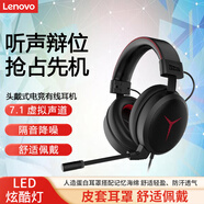 聯(lián)想（Lenovo）拯救者Y/R9000P Y/R7000P 2025/2024款筆記本配件 拯救者有線機(jī)械鍵盤/游戲鼠標(biāo) 鋁合金散熱支架  有線游戲耳機(jī)頭戴式專業(yè)電競耳麥 拯救者Y7000P丨R7000P（2025款）
