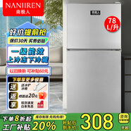 南極人小冰箱迷你小型家用 兩用冷藏冷凍宿舍寢室雙門辦公室出租房用電冰箱一級能效節(jié)能省電 78L【冷藏冷凍 一級能效】銀色