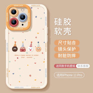 優(yōu)思頓適用蘋果13手機殼15新款16promax女款15pro貓咪少女xr小眾pro感plus軟殼11創(chuàng)意12可愛iPhone15prom 【波點甜甜圈】硅膠軟殼鏡頭保護 iPhone 6s