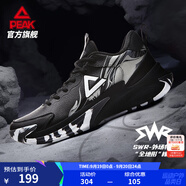匹克凱旋1.0籃球鞋男鞋緩震耐磨運(yùn)動(dòng)鞋水泥外場(chǎng)防滑實(shí)戰(zhàn)球鞋男 黑色 40