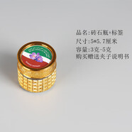 潤華年紅花分裝瓶 藏紅花空瓶子包裝盒禮盒裝藏紅花的玻璃罐專(zhuān)用5g1克 3-5克磚石瓶+標簽+夾子 0ml