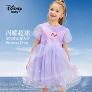 迪士尼（Disney）童裝女童愛莎公主裙寶寶可愛短袖連衣裙泡泡袖兒童夏季裙子新款 粉紫暈染【泡泡袖】 110