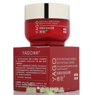 雅歌基因塑顏補水緊膚霜50g保濕緊致面部護理 雅歌舒顏保濕滋潤霜