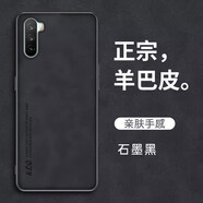 佩諾（PINO）麥芒9手機殼4G保護套高端磨砂羊巴皮網(wǎng)紅輕奢簡(jiǎn)約新潮款磨砂防指紋防摔硬外殼 【羊巴皮】石墨黑 麥芒9