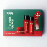 相宜本草山茶花煥活紅景天小樣套裝爽膚水乳液面膜精華旅行體驗(yàn)裝隨身便捷 紅景天煥白幼嫩明星體驗(yàn)裝