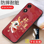 億博睿適用榮耀Play9C手機(jī)殼Play9CM華為JDY一AN00純色硅膠軟殼honor全包防摔保護(hù)套女外殼男黑色簡(jiǎn)約 好運(yùn)(軟殼)單殼+配全屏鋼化膜 榮耀Play9C