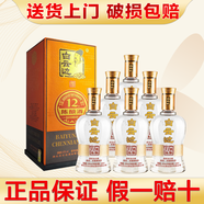白云邊白酒 白云邊濃醬兼香型白酒整箱禮盒 糧食釀造 宴請送禮收藏佳品 45度 500mL 6瓶 白云邊12年陳釀