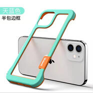 蘋果透氣邊框散熱蘋果15Promax手機(jī)殼適用iphone13新款12散熱11無邊框14耐臟潮流xr網(wǎng)紅男女防摔保護(hù)套 藍(lán)框橙標(biāo)鏤空透氣-無邊框殼 iPhone15
