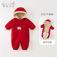 戴維貝拉（DAVE＆BELLA）過(guò)年加絨加厚秋冬連體衣嬰兒衣服新生兒冬季外出服寶寶新年拜年服 紅色DB12022-N 90cm （建議身高80-90cm）