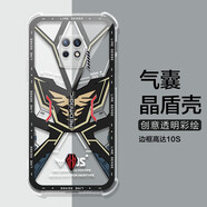 卡歐丹（KAOUDAN） 努比亞紅魔7spro手機(jī)殼NX709S保護(hù)套潮牌高達(dá)透明氣囊彩繪殼 【邊框高達(dá)10S-氣囊】 紅魔7S pro