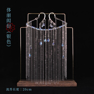 萬(wàn)寶資古風(fēng)面簾遮臉掛耳漢服頭飾古裝飾品遮面簾發(fā)飾超仙氣流蘇配飾面紗 侈麗閎衍【銀色】+眉心貼