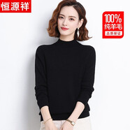 恒源祥100%純羊毛衫女半高領(lǐng)毛衣女保暖打底衫秋冬季時(shí)尚女裝針織衫上衣 黑色 XL 170/92A【建議120-135斤】