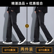 真維斯牛仔褲子男春夏季美式微喇新款潮牌寬松休閑直筒顯瘦顯高長(zhǎng)褲 113黑色＋113黑色 XL