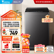 小天鵝（LittleSwan）洗衣機(jī)小型全自動(dòng)8公斤波輪洗衣機(jī)【25年新品】全自動(dòng)一級能效TB80V27T