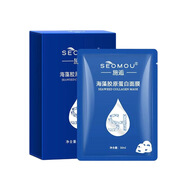 施逅海藻膠原蛋白水晶女士補水保濕透明果凍凝膠睡覺免洗面膜貼30ml 五盒25片 一片30ml