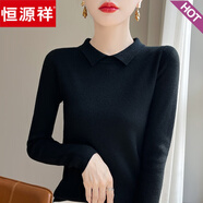 恒源祥polo領(lǐng)針織衫毛衣女套頭娃娃領(lǐng)2025秋冬顯瘦修身氣質(zhì)打底衫羊毛衫 黑色 S 80-100