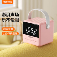 momoho無(wú)線(xiàn)藍牙音箱可插TF卡便攜時(shí)間瑜伽白噪音助眠播放器大音量低音炮高音質(zhì)長(cháng)續航鬧鐘音響 粉紅色 官方標配 B40音箱