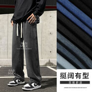 PANMAX黑色牛仔褲男款春秋季新款美式vibe風(fēng)直筒褲休閑百搭闊腿褲 K823-深灰色 3XL 建議【175-190】  