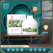 她芙tafu 嬰兒山茶油面霜新生兒四季保濕霜寶寶潤膚乳兒童護(hù)膚乳套裝 嬰兒山茶油面霜50g