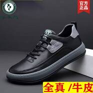 啄木鳥(niǎo)品牌斷碼處理男鞋2024春秋季新款運動(dòng)鞋潮流百搭休閑鞋輕便跑步鞋 黑色真皮精品版 39碼-品牌旗艦正品斷碼特·價(jià)名鞋十大品牌
