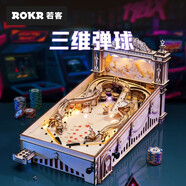 若客（ROKR）三維彈球立體積木拼圖成人手工diy拼裝模型玩具生日禮物男孩女孩 三維彈球【經(jīng)典電玩彈球機(jī)】