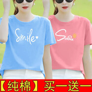 登森奧奧純棉短袖t恤女2024夏季新款韓版顯瘦百搭休閑女裝上衣打底衫 藍(lán)色微笑+粉色夏天 L 建議95-110斤