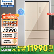 松下（Panasonic）618升法式多門冰箱新一級能效風(fēng)冷無霜變頻獨立制冰機(jī)雅致金 NR-W621TG-XN 鋼化玻璃面板