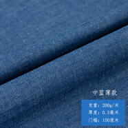 做褲子布料服裝面料布料大牛仔布料面料高檔水洗透氣耐磨環(huán)保 2#薄款-中藍(lán)(半米價)