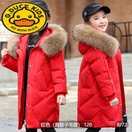 G.DUCKKIDS小黃鴨女童羽絨服女中長(zhǎng)款中大童新款兒童外套洋氣加厚冬裝女孩 紅色真毛領(lǐng)貉子毛 防風(fēng)面料 130