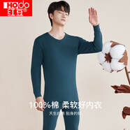 紅豆（Hodo）秋冬情侶純棉秋衣秋褲春秋打底純棉毛衫男士女士保暖內(nèi)衣套裝 郁藍(lán)色（男款） L 170/95