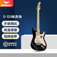 斗牛士電吉他套裝初學(xué)入門(mén)成人吉它搖滾單搖電吉他 39英寸D-120黑色