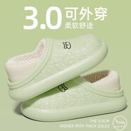 ZUYLFYP棉拖鞋女士秋冬季2023新款室內家居包跟保暖可愛(ài)毛絨月子棉鞋男士 綠色【主圖款】 38 -39【正碼】