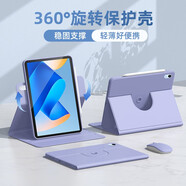 法普拉適用2024款華為matepad11.5s英寸Air12寸保護(hù)套se11寸英寸平板電腦榮耀GTpro防摔X9/V9/11.5保護(hù)殼 薰衣紫書本升級(jí)旋轉(zhuǎn)+鋼化膜 華為MatePad Air（11.