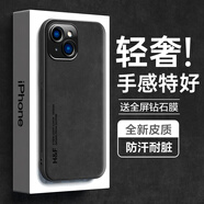 HotFire 適用蘋(píng)果13手機殼 iPhone13保護套 升級膚感羊巴皮磨砂鏡頭全包男款女硅膠個(gè)性簡(jiǎn)約潮-靜夜黑