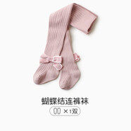 deciuhlae喜得瑞嬰兒連褲襪春秋純棉兒童外穿大PP秋冬打底褲襪女寶寶連體襪 [1條裝]粉色 XS(6-12月)適合身高66-74cm 均碼