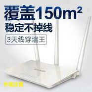 AC11商用5g光纖雙頻千兆路由器家用無線wifi高速穿墻宿舍 學(xué)校必備騰達(dá)f3收藏送網(wǎng)線