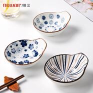 維艾（Newair）調(diào)味碟調(diào)料碟子3個裝陶瓷餐具調(diào)料醋碟蘸醬骨碟盤子小吃碟小碟子