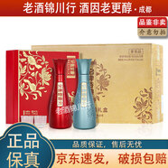 沱牌特曲 窖齡20+30 雙支禮盒 50度 375ml*2瓶 濃香型白酒 4盒 整箱