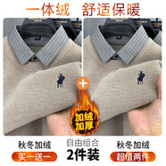 羅蒙（ROMON）加絨加厚男士毛衣新款襯衫領(lǐng)假兩件冬季保暖一體絨針織打底衫男裝 米色+米色【兩件裝】 加絨 XL 175:【體重135-150斤】