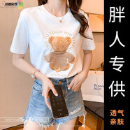 莎妮朵羅女裝夏裝新品韓版短袖棉T恤女寬松休閑印花T恤長(cháng)上衣黑圓領(lǐng)16823 白色 5XL 建議180-200斤穿著(zhù)