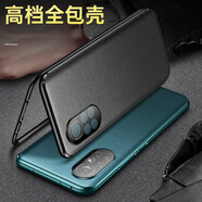 伊諾茂 華為nova8pro手機殼新款nova8保護套曲面屏高端皮質(zhì)磁吸na [青山黛]一面素皮一面玻璃雙面保 華為nova8