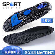 適配aj7鞋墊運動氣墊減震AJ1 3 4 5 6 11超軟彈內(nèi)增高踩屎感加厚 氣墊款-黑色【2雙裝】 35