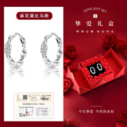 中國黃金（CHINA GOLD）麻花莫比烏斯足銀耳扣女款輕奢小眾耳圈養(yǎng)耳洞耳釘情人節(jié)生日禮物 麻花莫比烏斯耳扣+摯愛禮盒