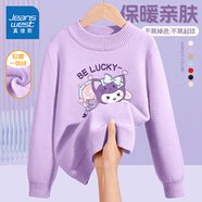 真維斯童裝女童加絨毛衣2025年新款打底衫2025新款中大童加厚針織衫兒童冬裝 【加絨毛衣】淺紫/J紫幸運(yùn)兔 110